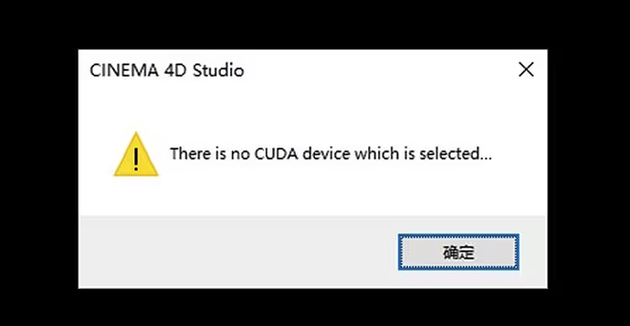 CUDA 报错