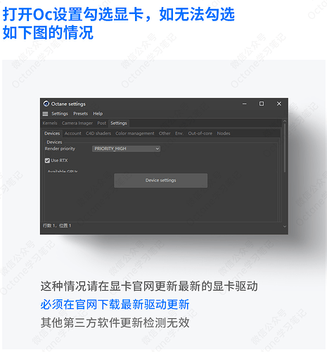 显卡驱动问题